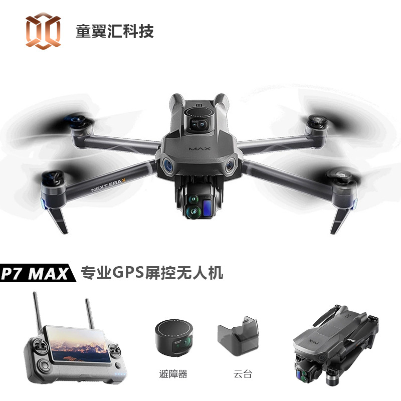 Silver Box P7 Max Drone 4K Ult - Drone Aerial Photography recensie en prijs