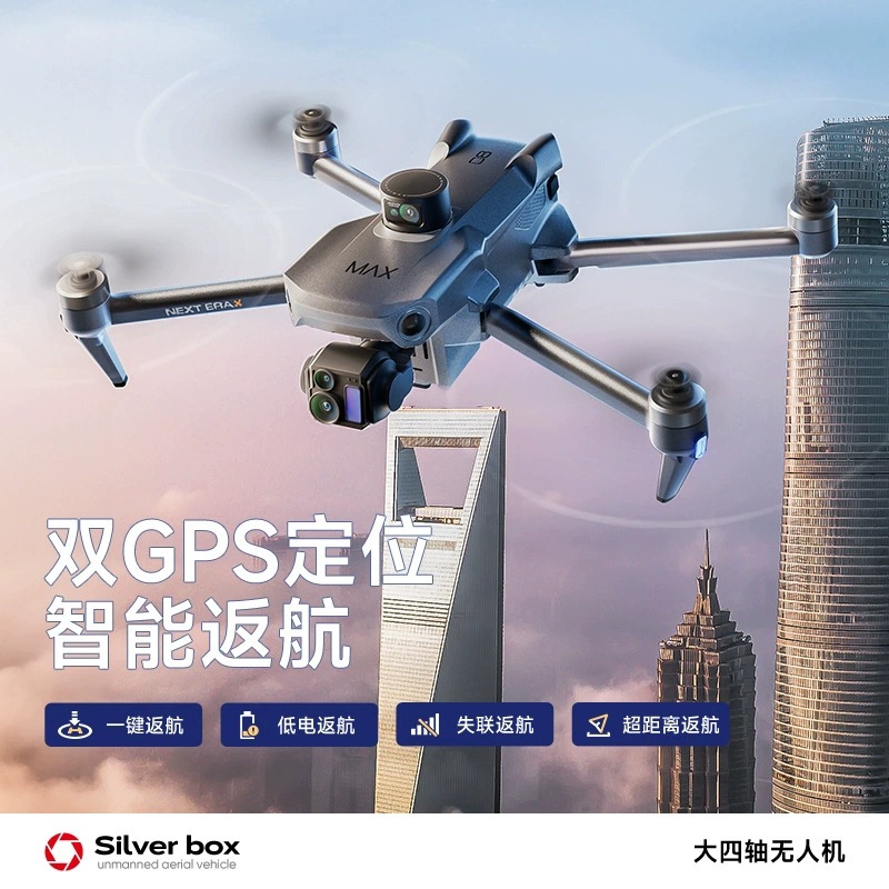 Silver Box P7 Max Drone 4K Ult - Drone Aerial Photography recensie en prijs