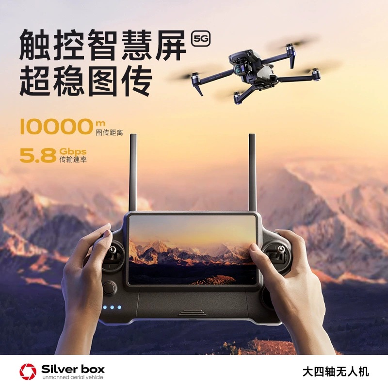 Silver Box P7 Max Drone 4K Ult - Drone Aerial Photography recensie en prijs